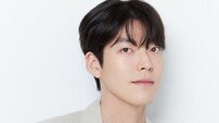 김우빈, 취약 계층 환자들 위해 1억원 기부

