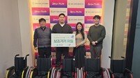 상상인, ‘유휴 휠체어 리사이클링 프로젝트’ 실시