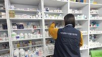 유효기한 지난 약 판매한 약국 3곳 적발…대전시 강력 단속