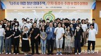 윤병태 나주시장 “지방 소멸 극복에는 양질의 일자리 창출”