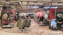 신세계 센텀시티, ‘할리데이비슨 컬렉션스’ 팝업 선봬