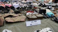 부산세관, 200억원 상당 중국산 짝퉁 1만여 점 밀수·유통업자 검거