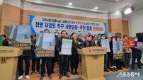 부산 시민단체·해운대구민 “마린시티 업무시설·실버타운 공사 전면 재검토해야”