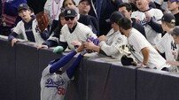 WS서 베츠 수비 방해한 양키스 팬들, MLB 전구장 출입 금지
