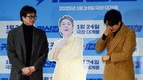 신현준, 故 김수미 등신대 보고 울컥