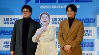 귀신경찰 언론시사회 ‘신현준, 故 김수미 어머니와 함께~’