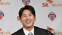 구자철 ‘오랫동안 함께 했던 축구화’