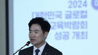 김대중 전남도교육감, ‘2030교실’ 등 2025 정책 발표