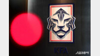 ‘2월 중 선거 계획’ 외에는 소득 없었던 KFA 긴급 이사회…운영위원 선정부터 원점에서 시작