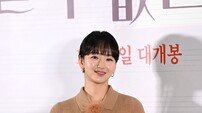 원진아 ‘이 영화는 클래식’