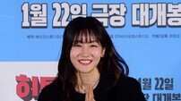 황우슬혜 ‘예쁜 미소~’