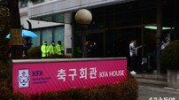 “2월 중 진행”으로 가닥 잡힌 KFA 회장 선거…2차례 연기 속 ‘절차 보완’에 쏠리는 시선