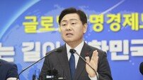 김관영 전북도지사 “초지일관으로 새로운 전북 만들 것”