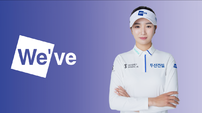 두산건설 We’ve 골프단 합류 박혜준, “올해 2승 목표”