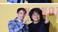 로버트 패틴슨-봉준호 ‘형만 따라와’
