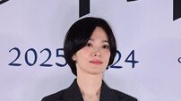 송혜교, 손이 시려워요