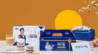 매일유업, 설명절 부모님 위한 ‘효 선물세트’ 출시