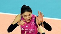 외인 기복 상쇄한 김연경…선두 흥국생명, IBK기업은행 제압하고 승점 50 선착