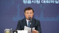 이학수 정읍시장 “초심 잃지 않고 시민 중심 시정 이어갈 것”