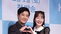 엄지원·안재욱 ‘독수리 5형제를 부탁해!’, 주드계 ‘러브 액츄얼리’ 예고 (종합)[DA:현장]