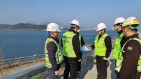 여수광양항만공사, 건설현장 5개소 합동 안전점검