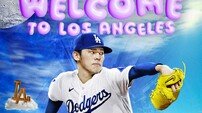 “웰컴 사사키” LA 다저스, 사사키와 계약 공식 발표