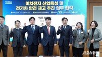 나주시-전남도-교통안전공단, 이차전지 전주기 산업 육성 협력