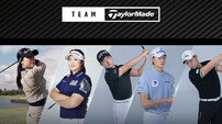 테일러메이드 어패럴, ‘투어 프로 응원 이벤트’ 실시