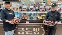 신세계 센텀시티, 금처럼 귀한 돼지고기를 담아낸 ‘금돈방’ 선봬