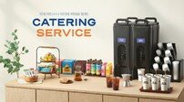이디야커피, ‘케이터링 서비스’ 론칭