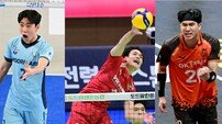 치열해지는 V리그 남자부의 영플레이어상 경쟁, 한태준~신호진~구교혁의 3파전으로 압축!