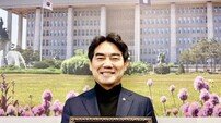 국민의힘 이성권 의원 “국민과 함께, 더 나은 대한민국을 만들겠습니다”