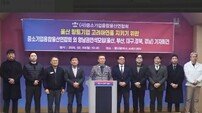 영남권 2600여 중소기업 “고려아연 사태 대타협 이뤄져야…중소기업 흔들”