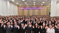 부산, 울산, 양산…영남권 4곳서 ‘하나님의 교회’ 헌당식 “하나님과 동행하며 이웃과 사회에 빛과 소금의 역할 다할 것”