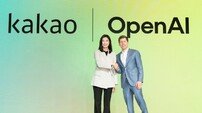 韓기업과 손잡은 오픈AI…카카오와 전략적 제휴