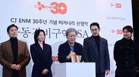 CJ ENM 30주년 기념 트로피에 사인하는 박찬욱 감독