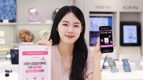 LGU+, “중고폰 속 고객데이터 A4 148억장 삭제”