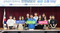광주시교육청, 2024 민원서비스 종합평가 ‘최우수’ 쾌거