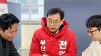 전영근 부산교육감 예비후보 ‘AI 기반 교육 혁신’ 공약… “창의적 인재 양성할 것”