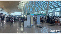 전남도 “무안국제공항 8월 재개항 목표“