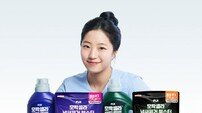 LG생활건강, 세탁용품 브랜드 모델로 신유빈 발탁