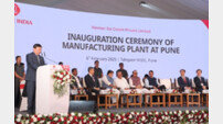 롯데, 인도 푸네 신공장 준공…14억 소비시장 본격 공략