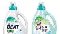 라이온코리아, ‘비트 실내건조 액체세제’ 출시