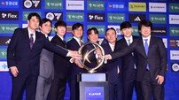 K리그1 트로피로 향하는 손