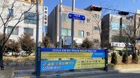 광주시, 전국 첫 ‘보행안전 현수막 게시대’ 도입