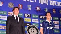 김도균 감독-김오규, K리그2 개막 미디어데이