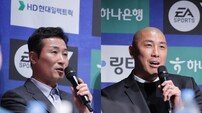 K리그2 무대에서 감독 데뷔 앞둔 2002 멤버들…이을용-차두리 감독의 당찬 출사표