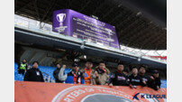 산둥 ‘울산전 포기’에 혜택 본 中축구…아시아 축구는 혼돈 속으로