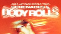 박재범, 2025 월드투어 ‘SERENADES & BODY ROLLS’ 공식 발표