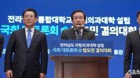박홍률 목포시장 “생명권 수호 위해 ‘전남도 국립의과대학’ 필요해”